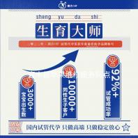宜丰县苹果维修服务网点